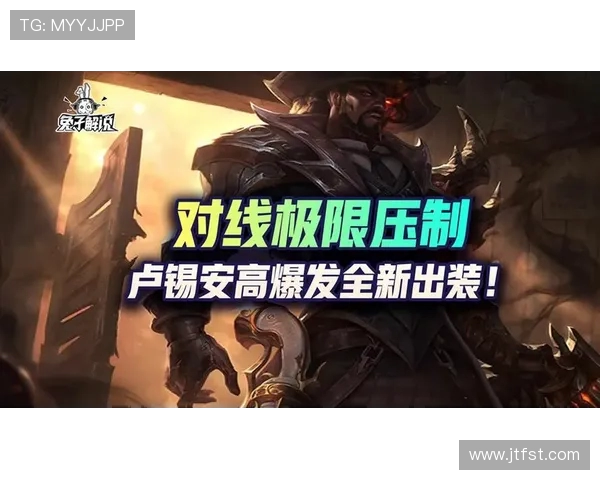 体育赛场Diable卢锡安丝血反杀双人下路对拼击溃辅助队